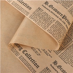 Бумага упаковочная крафт «Газета», чёрный, 0.7×10 м, 70 г/м²