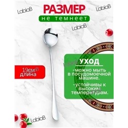 Набор ложек #23015286