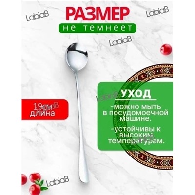 Набор ложек #23015286