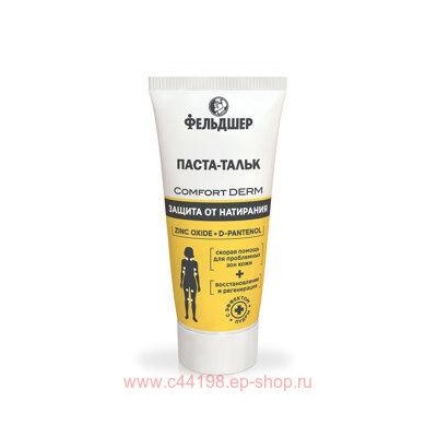 Фельдшер Паста-Тальк защита от натирания comfort derm 75 мл