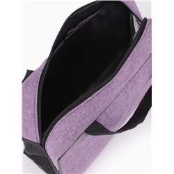 Косметичка-сумка на молнии, большая, с ручками, сеткой, фиолетовая