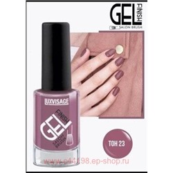 LUXVISAGE Лак для ногтей Gel Finish тон 23 лилово-сливовый 9 гр