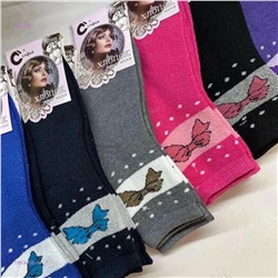 Носки женские 12 пар 1983408-1