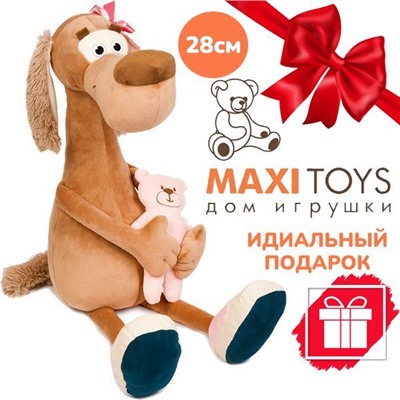 Мягкая игрушка Мила с Мишкой, 28 см , фирменная игрушка Россия , премиум качество, игршка подружка на прогулку ,игрушка подушка.