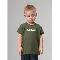 Bodo Футболка 54-29MU