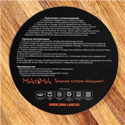 Казан литой Magma, 7 л, алюминиевая крышка, чугун