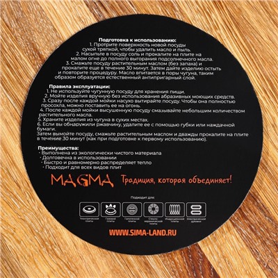 Казан литой Magma, 7 л, алюминиевая крышка, чугун