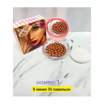 Румяна #22752622