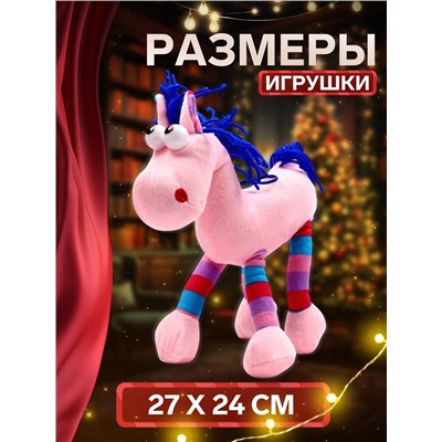 Сладкий новогодний подарок «Тошка», конфеты + игрушка, детский, 500 г