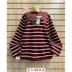 Свитер 1984333-2