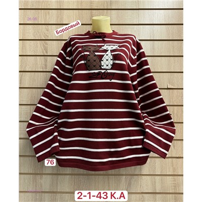 Свитер 1984333-2