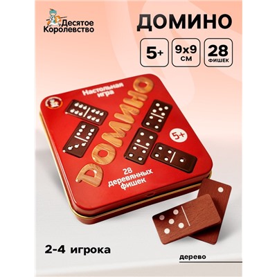 Настольная игра «Домино»