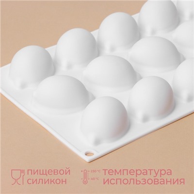 УЦЕНКА Форма для муссовых десертов и выпечки KONFINETTA «Лимоны», силикон, 29×17×3 см, 15 ячеек (5.5×4 см), 30 мл, белая