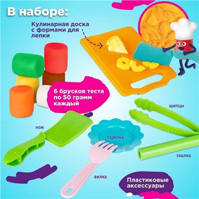 УЦЕНКА Набор для детской лепки "Режем дольками" TA2023