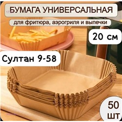 Бумага для аэрогриля 2052140-1
