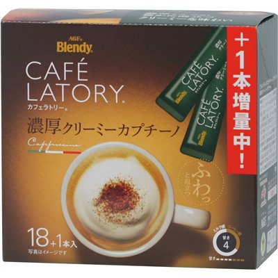 AGF. Cafe Latory. Капучино карт.упаковка, 19 пак.