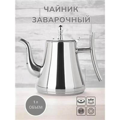 Чайник #23098929