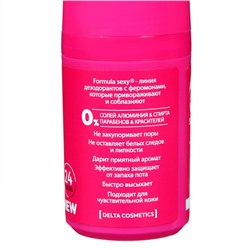 Дезодорант женский роликовый Formula Sexy №3 с феромонами, 50 мл