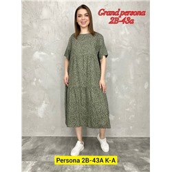 Платье женское
