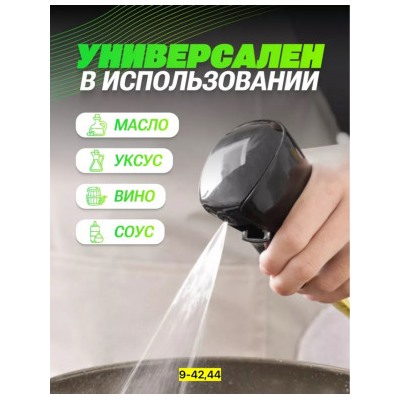 Масло #22939805