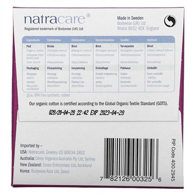 Natracare, Ultra Extra прокладки, поверхность из органического хлопка, обычные, 12 штук