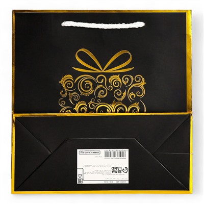 Пакет подарочный крафт «Подарок», фольгированный 22.5×23×10 см