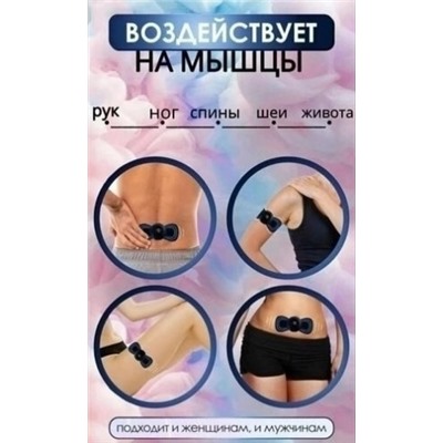 Массажер мини - электрический массажер #23020763