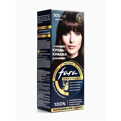Краска для волос FARA NC тон 305/5.07 - Каштан, 116 г