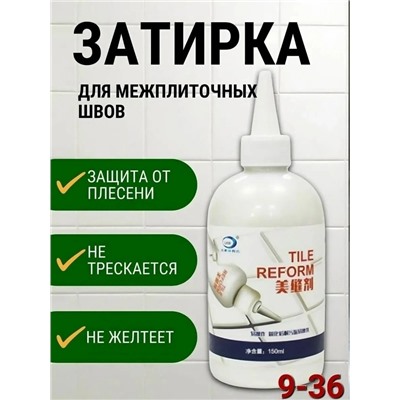 Артикул #23334764