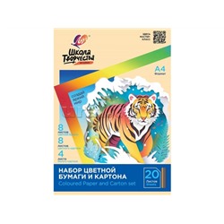 Бумага цветная и картон "Школа творчества"А4, 20 листов