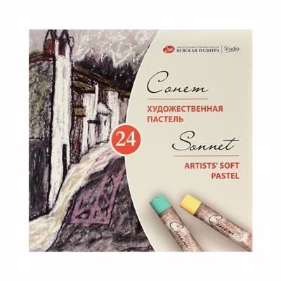 Пастель сухая ЗХК «Сонет», 24 цвета, Soft, d=8 мм/L-60 мм, круглое сечение, художественная