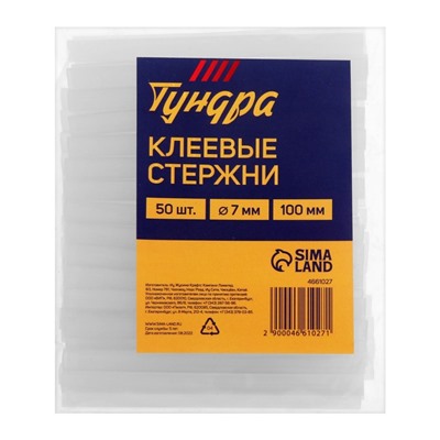 Стержни клеевые ТУНДРА, 7×100 мм, 50 шт.