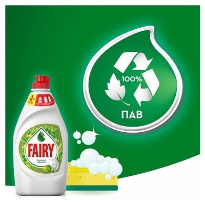 Средство для мытья посуды Fairy, гель, зеленое яблоко, 900 мл