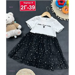 платье 2053624-2