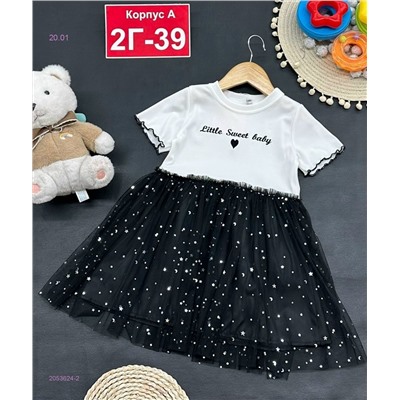 платье 2053624-2