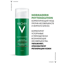 Normaderm крем для лица для проблемной кожи 50 мл