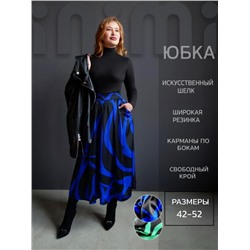 Юбка шелк 3204 (Черно-синий)