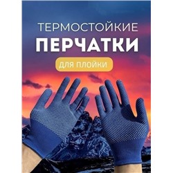 Перчатки нейлоновые «Микроточка» 12 пар