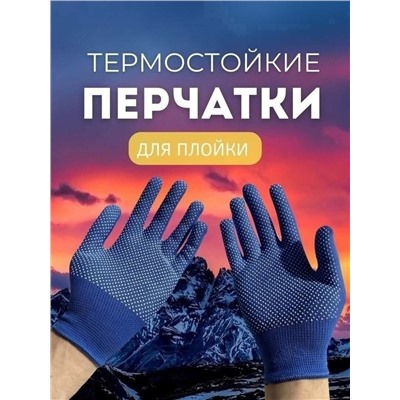 Перчатки нейлоновые «Микроточка» 12 пар