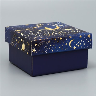 Коробка подарочная новогодняя складная «Космос», 12×12×6.5 см