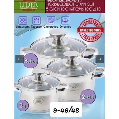 Артикул #22939492