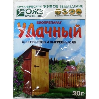 Удачный (Код: 16537)