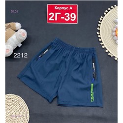 шорты 2053630-3