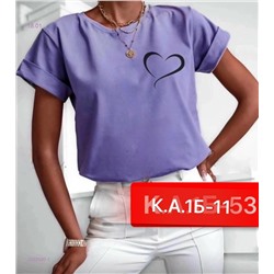 Футболка 2052680-1