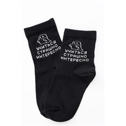 Носки женские Мчу на учебу (набор 3 пары) (Черный)