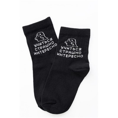 Носки женские Мчу на учебу (набор 3 пары) (Черный)