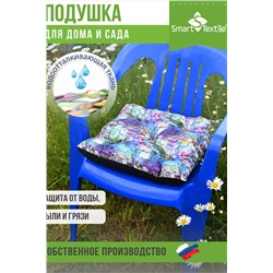 Подушка для мебели Омега с завязками НАТАЛИ, 978124