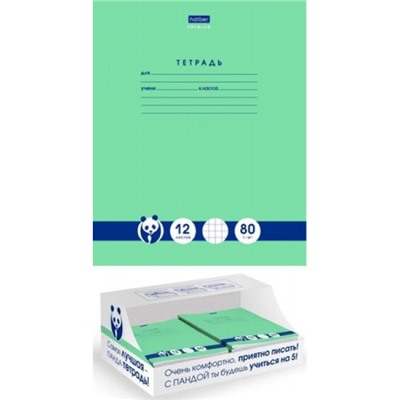 Тетрадь  12л клетка "Панда-Тетрадь" (065178) Хатбер