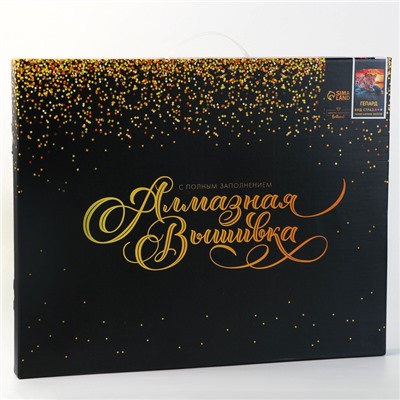 Алмазная вышивка полное заполнение «Гепард», на раме, 40×50 см