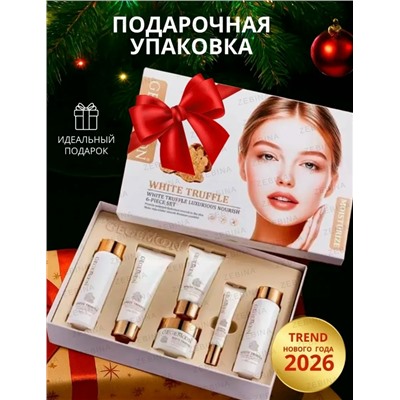 Подарочный набор косметики #23082941